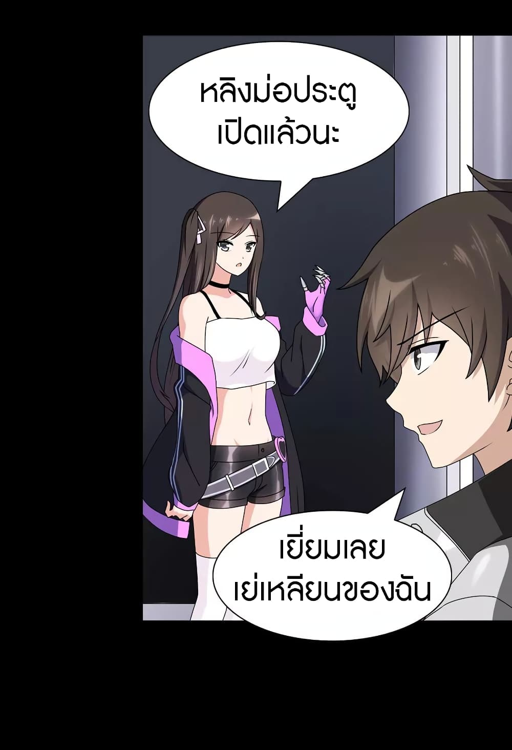 หน้า 50