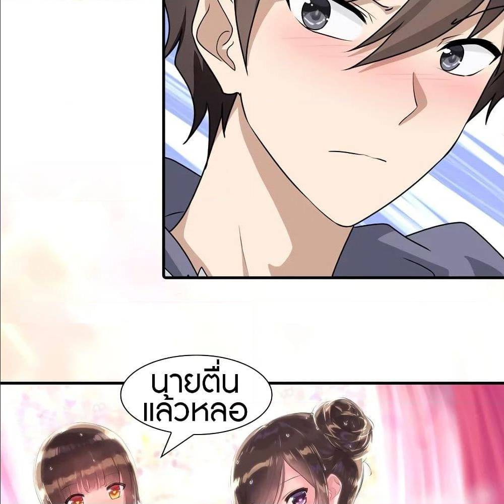 หน้า 50