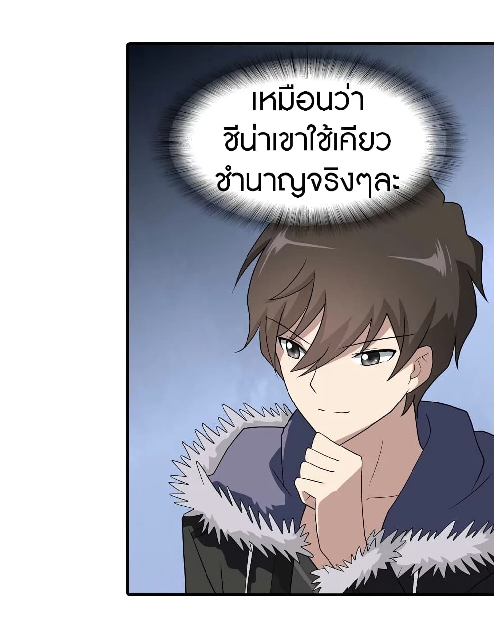 หน้า 50