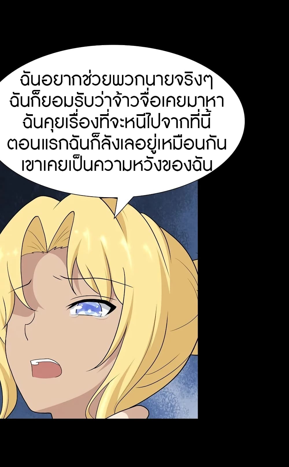 หน้า 50