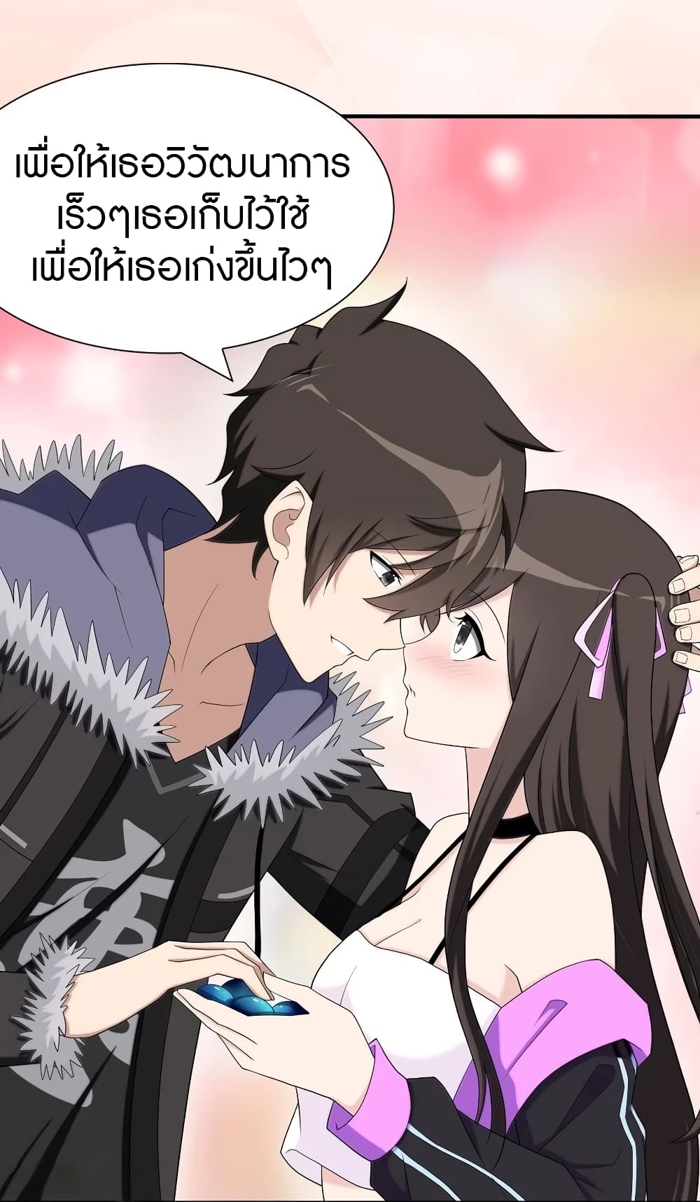 หน้า 5