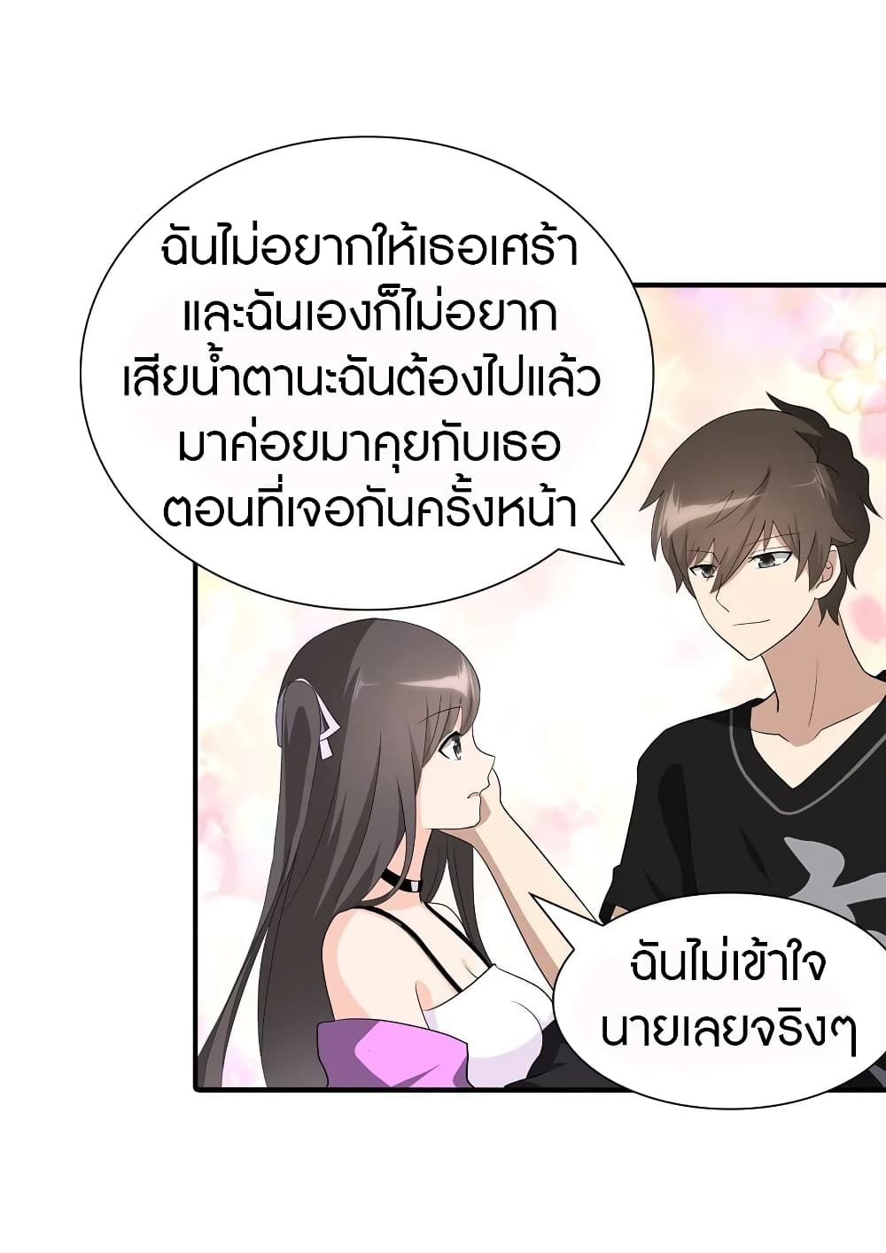 หน้า 51