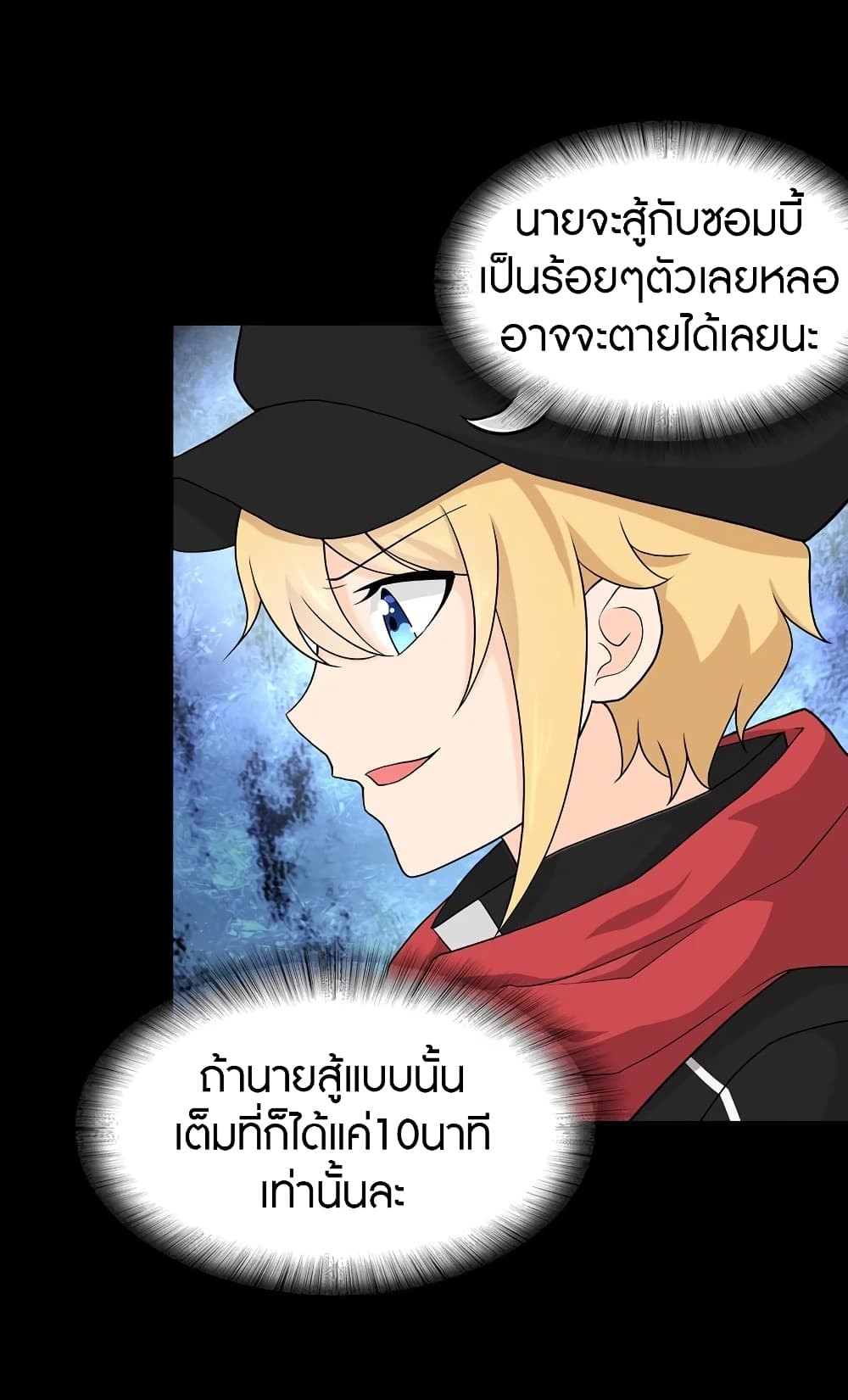 หน้า 51