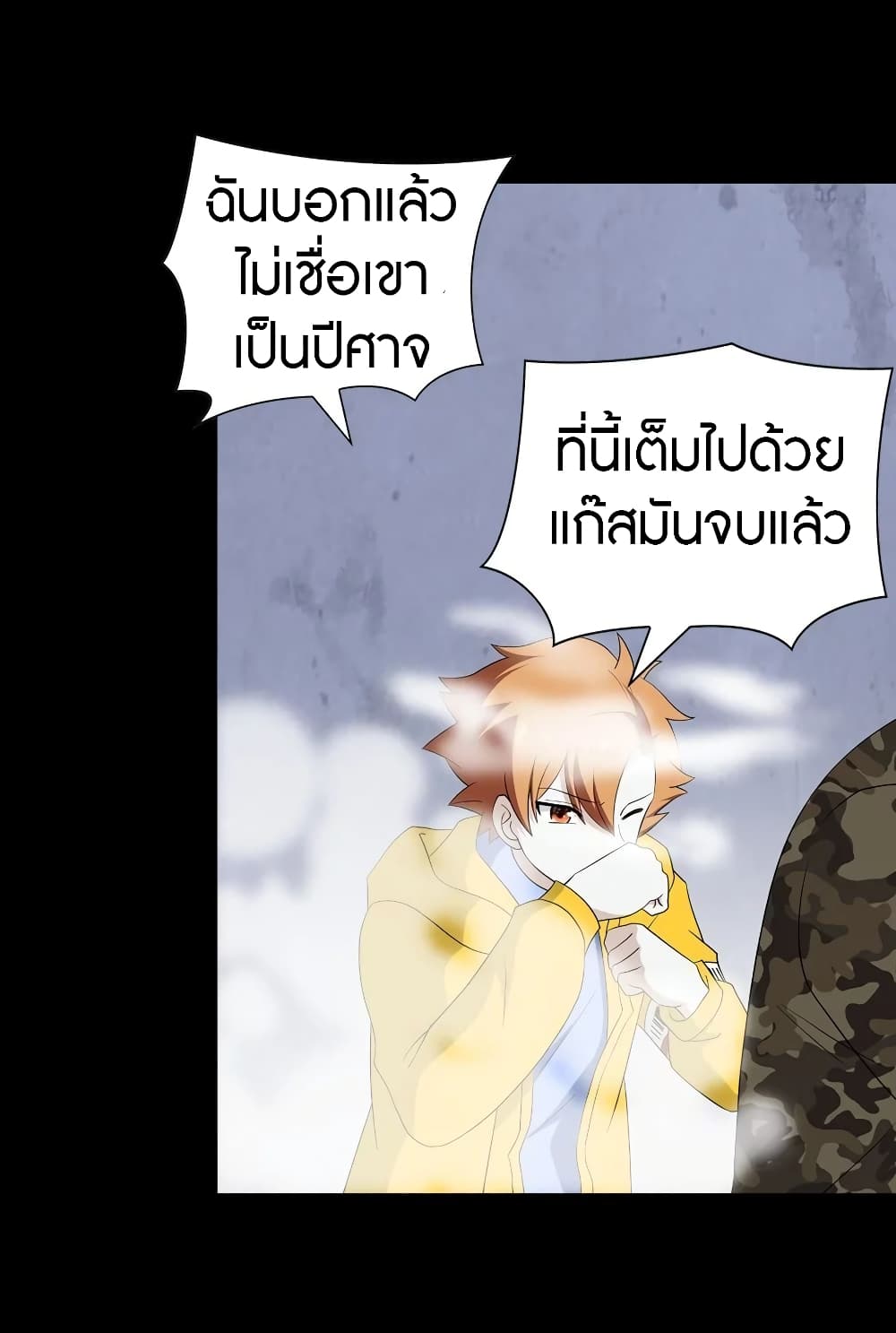 หน้า 51