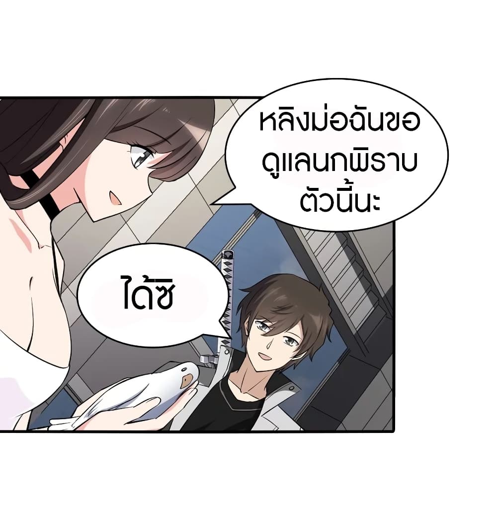 หน้า 51