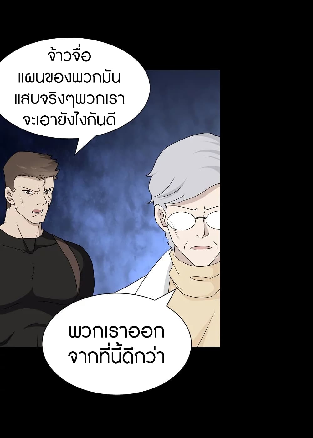 หน้า 51