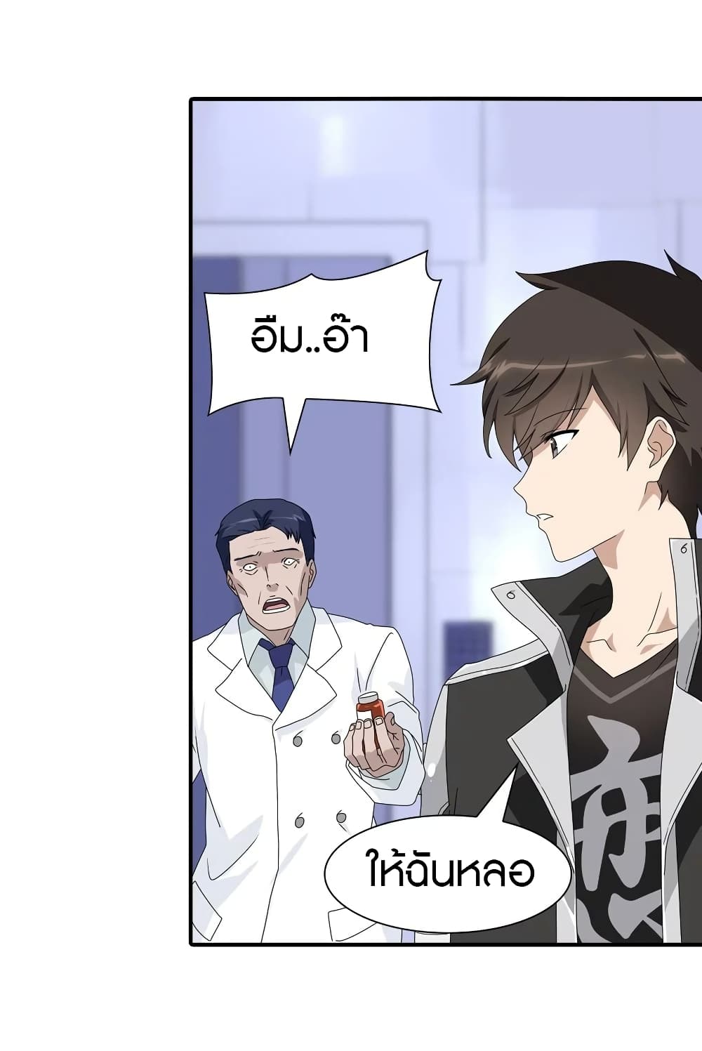 หน้า 51
