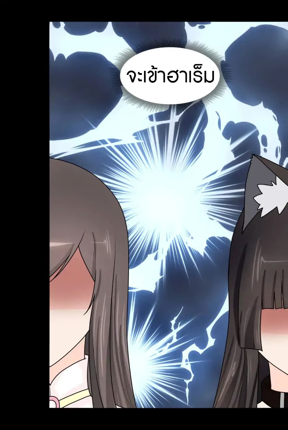 หน้า 51