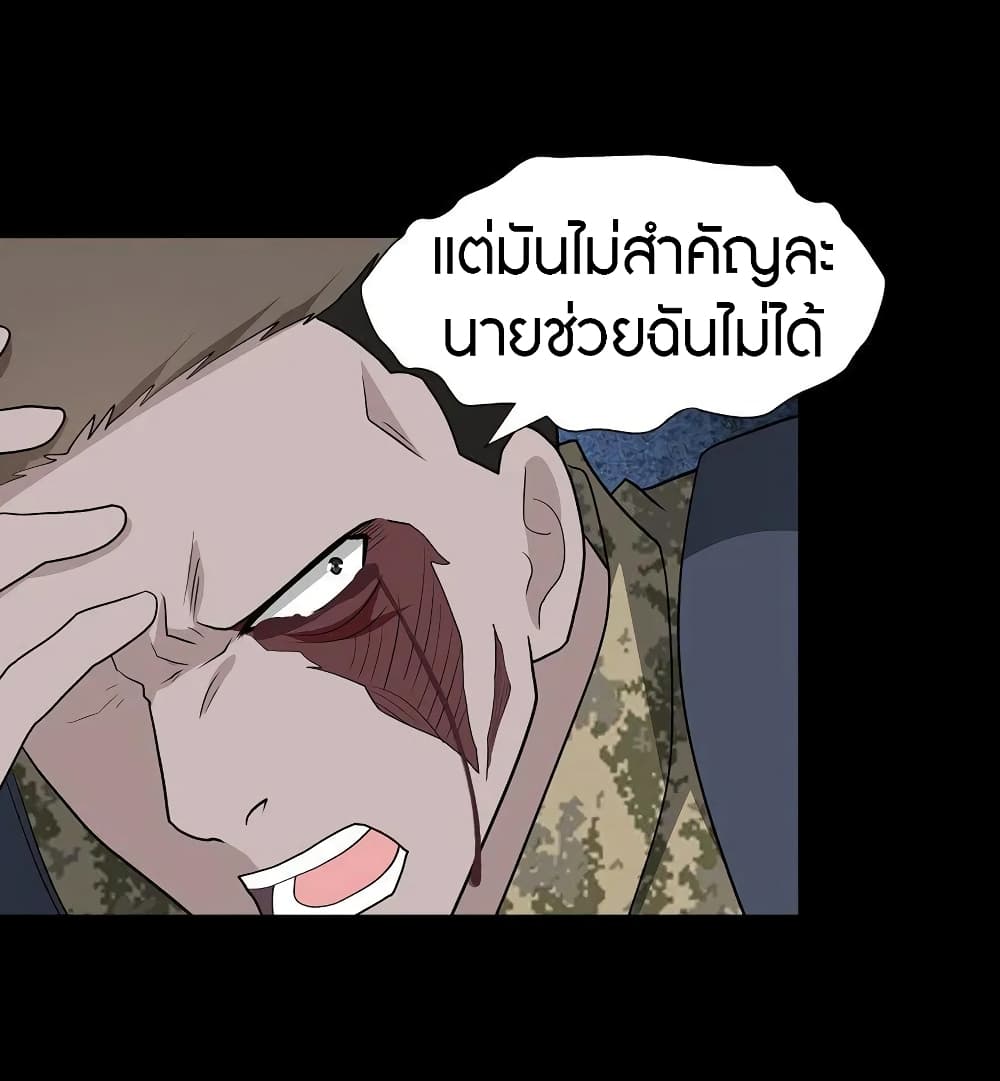 หน้า 51