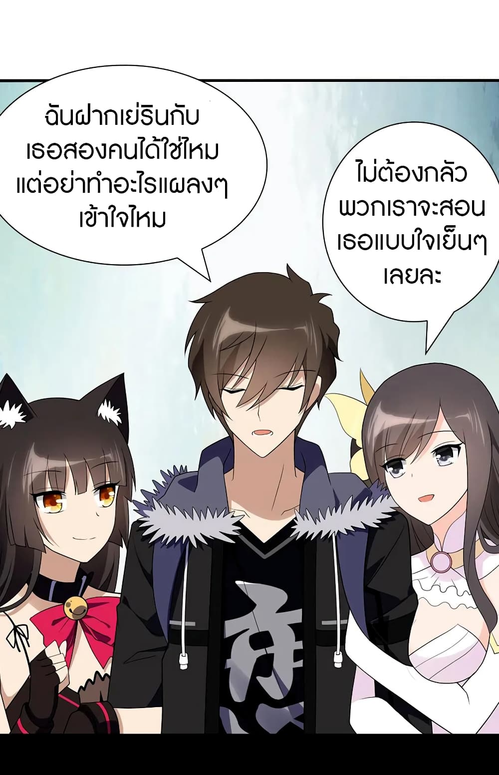หน้า 51