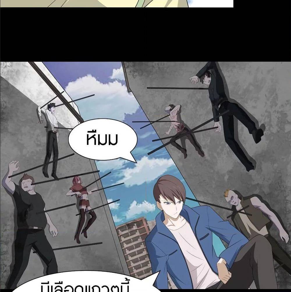 หน้า 51