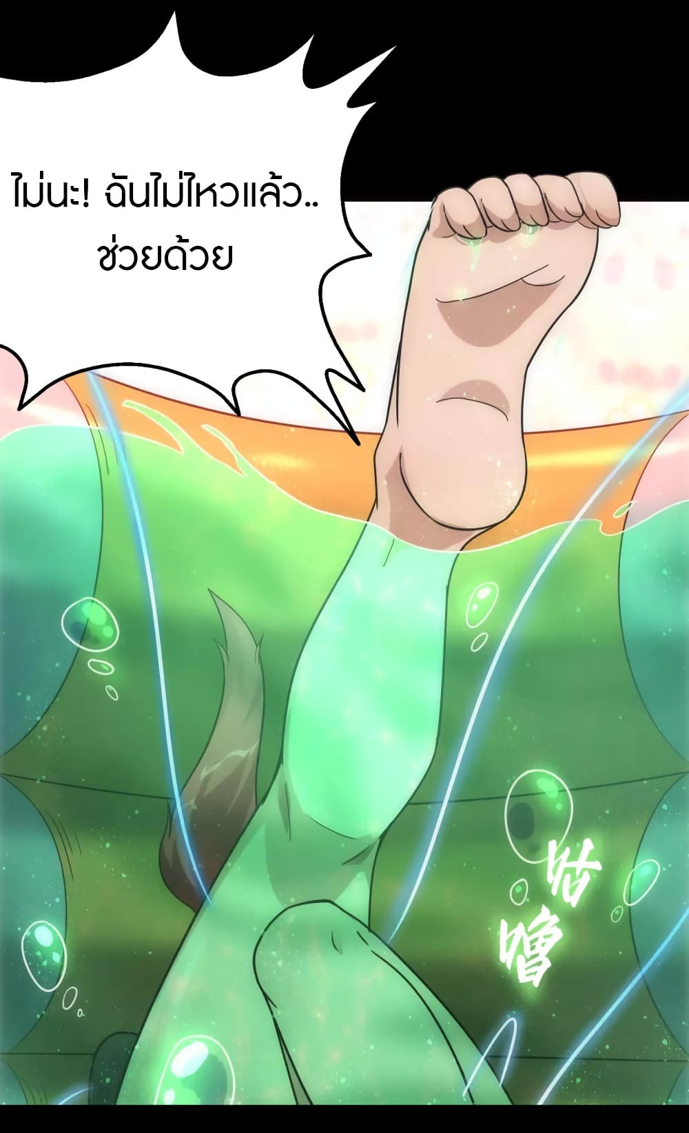 หน้า 51