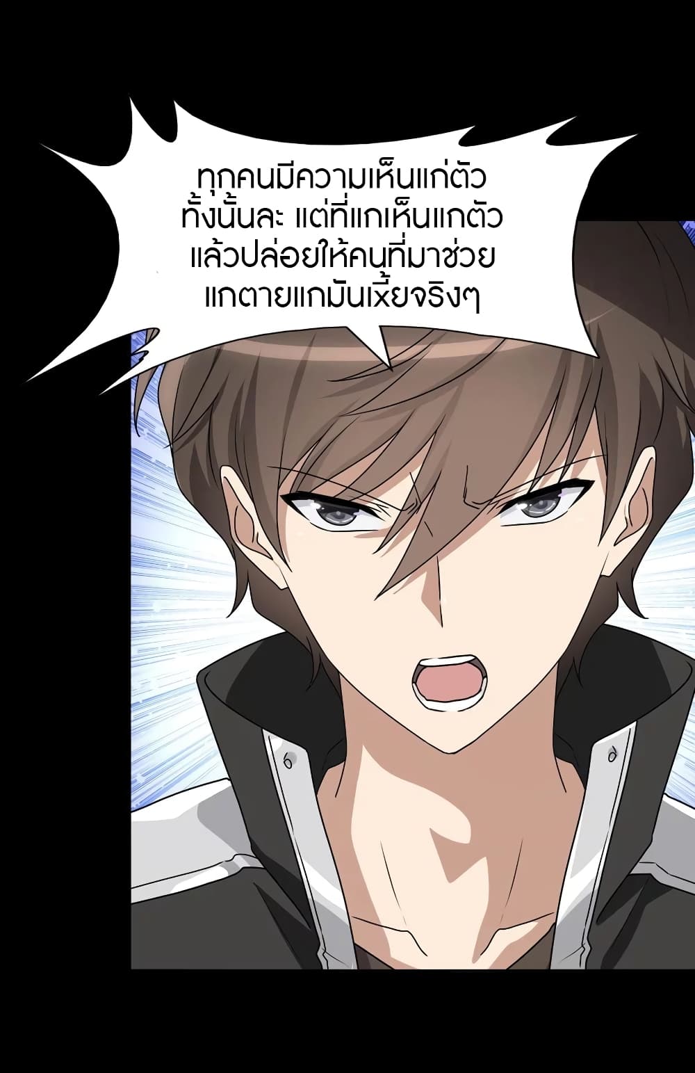 หน้า 52