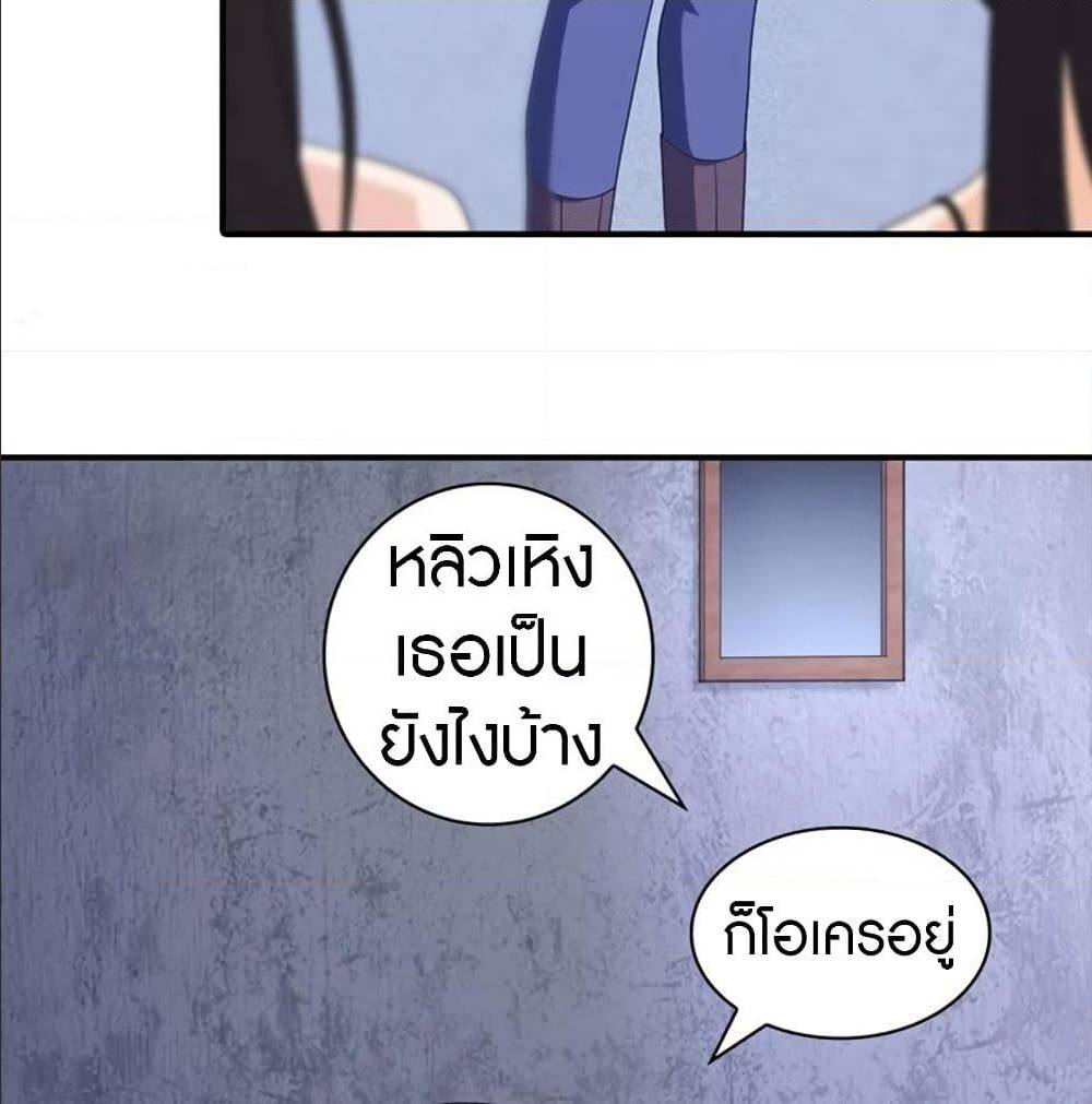 หน้า 52