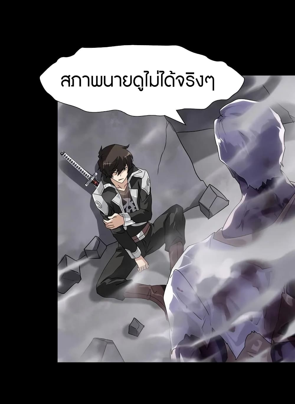 หน้า 52