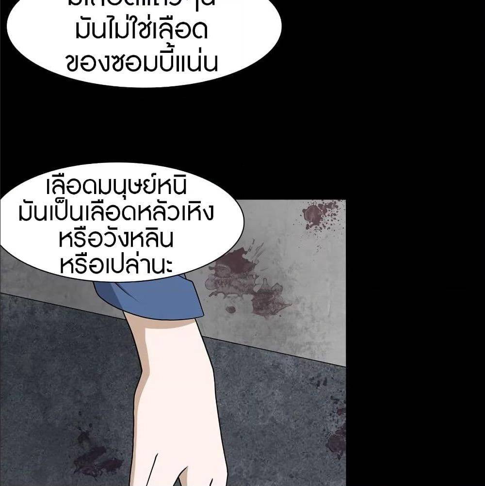 หน้า 52
