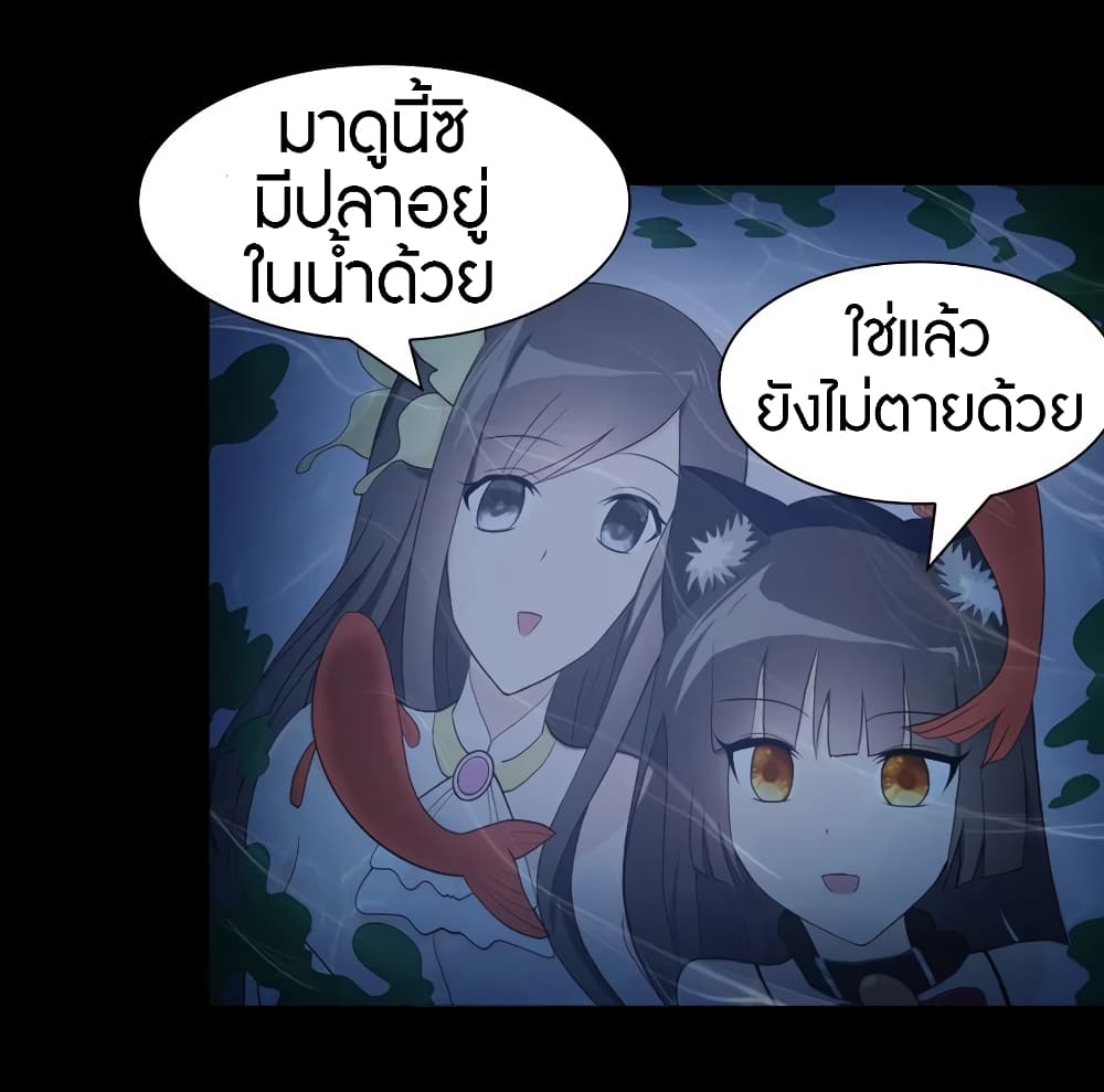 หน้า 52