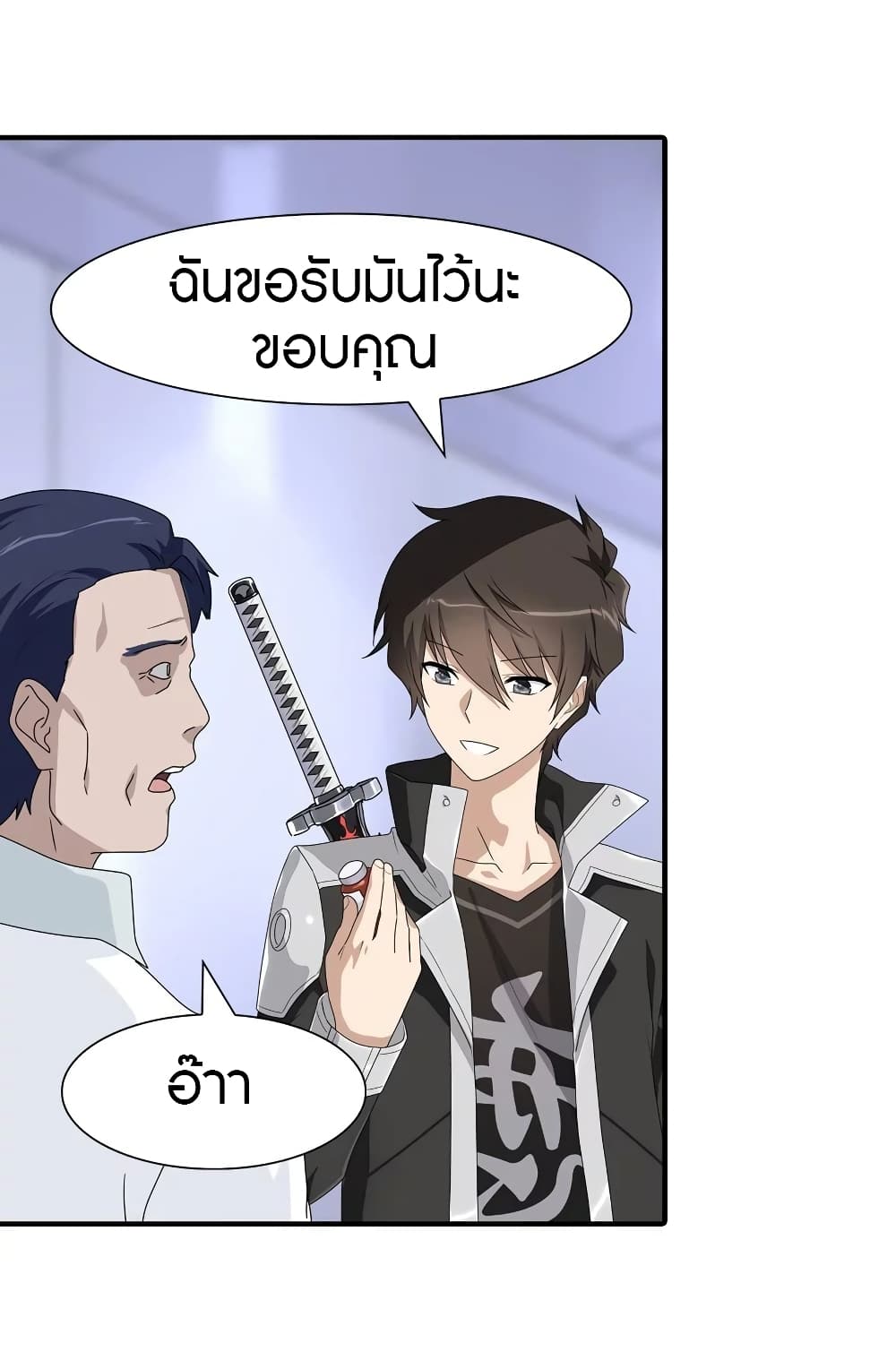 หน้า 52