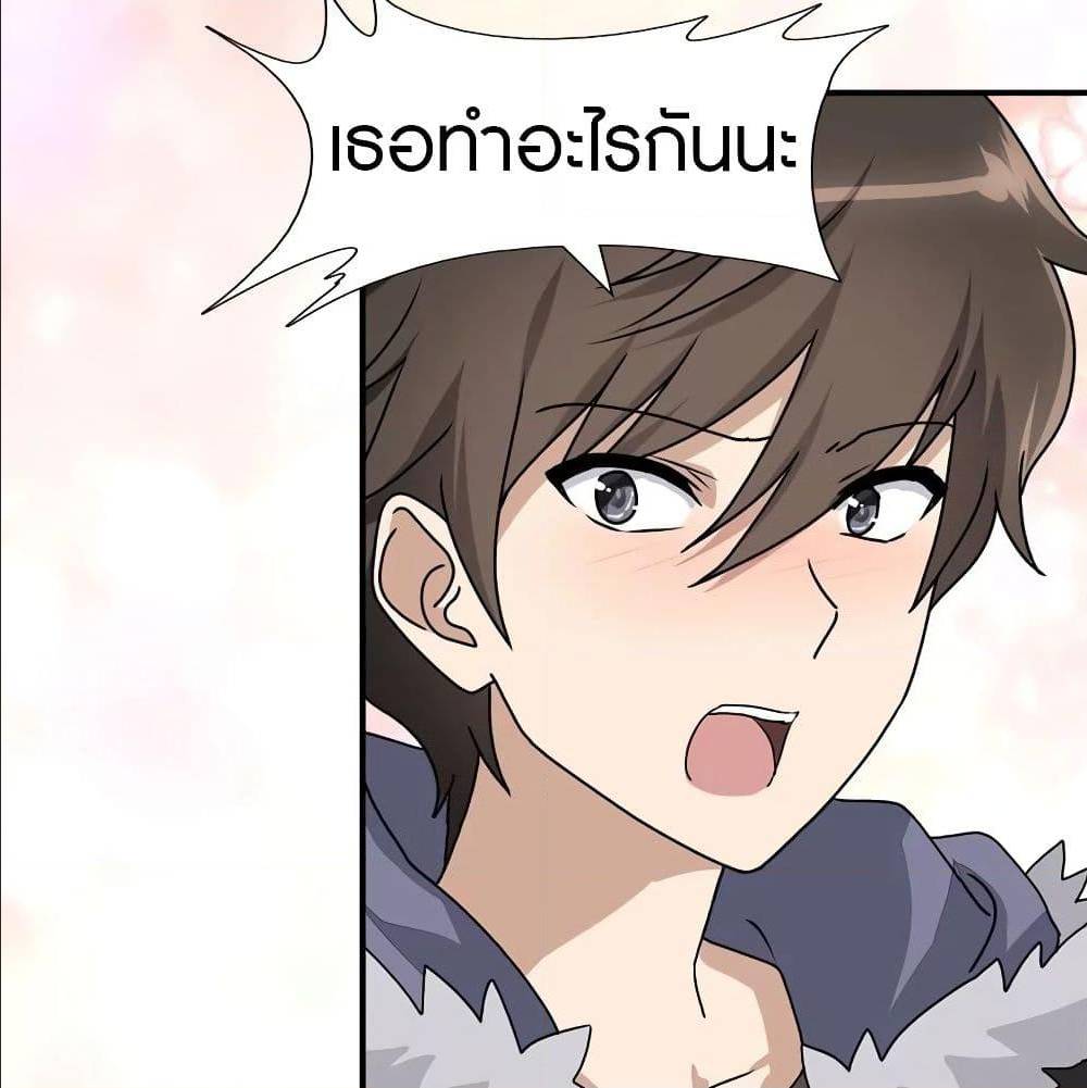 หน้า 52
