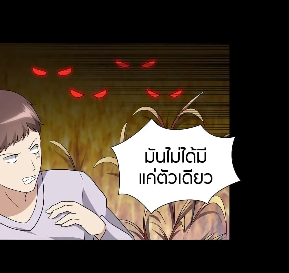 หน้า 52