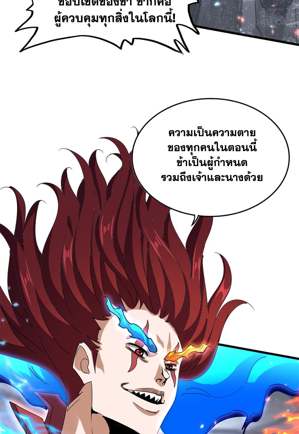 หน้า 53