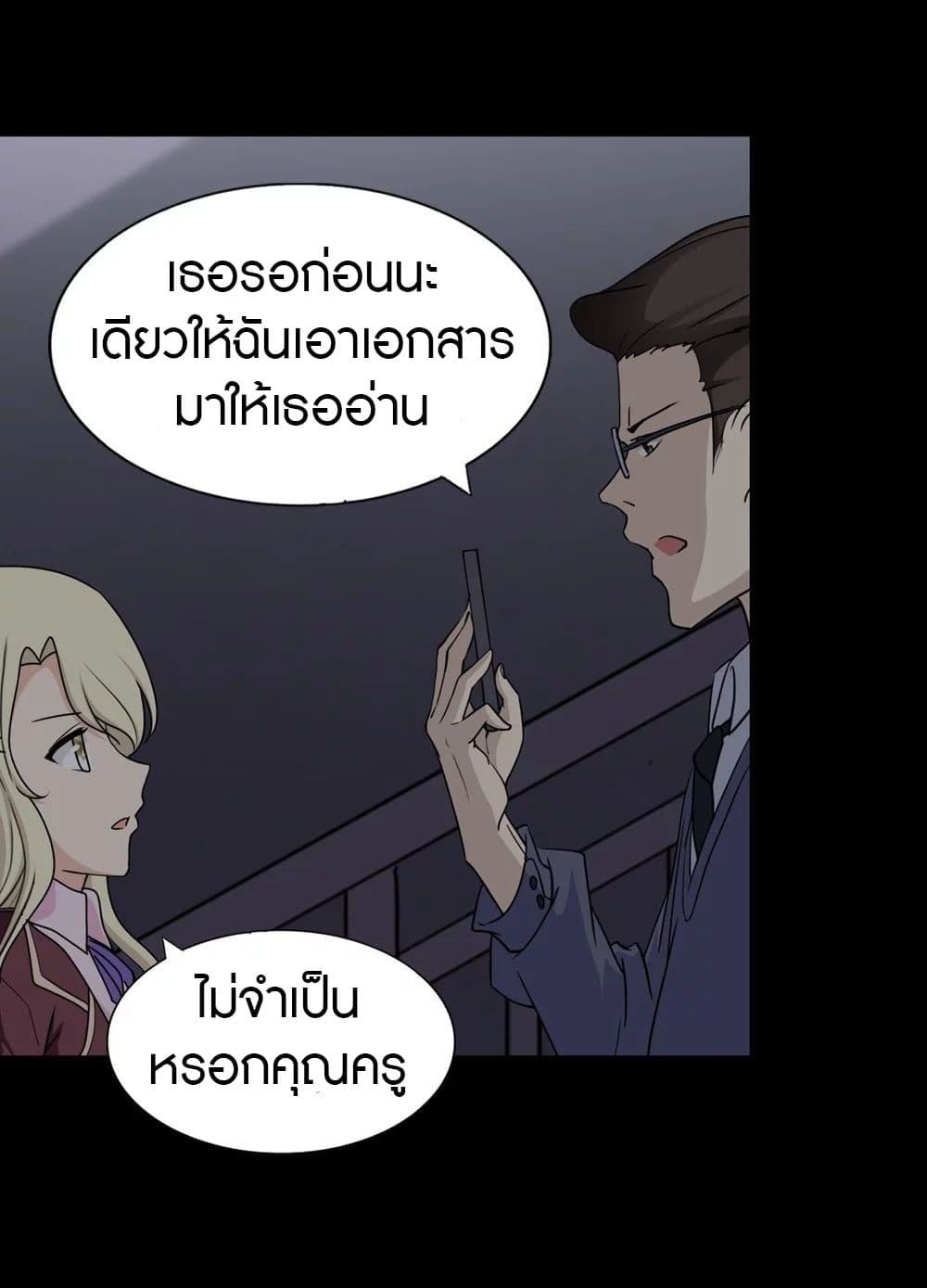 หน้า 53