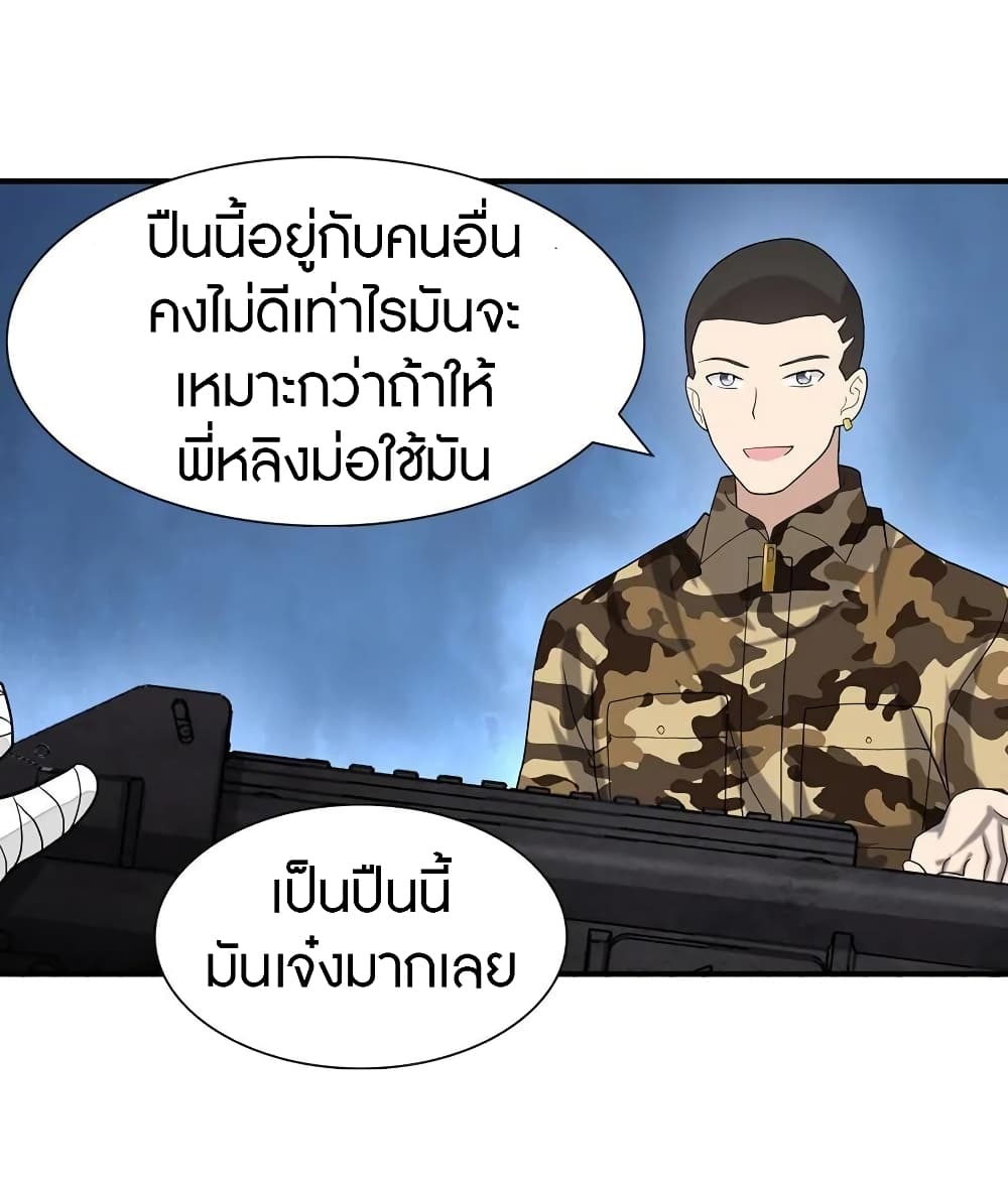 หน้า 53