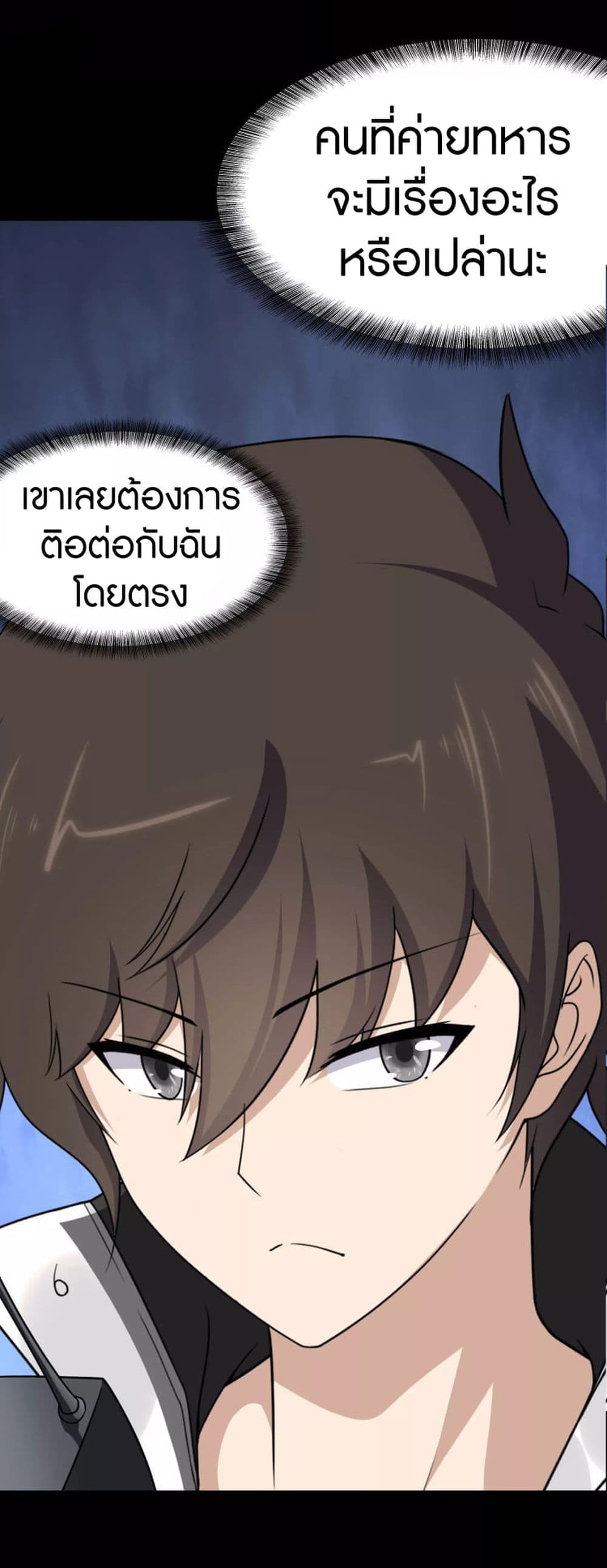 หน้า 53