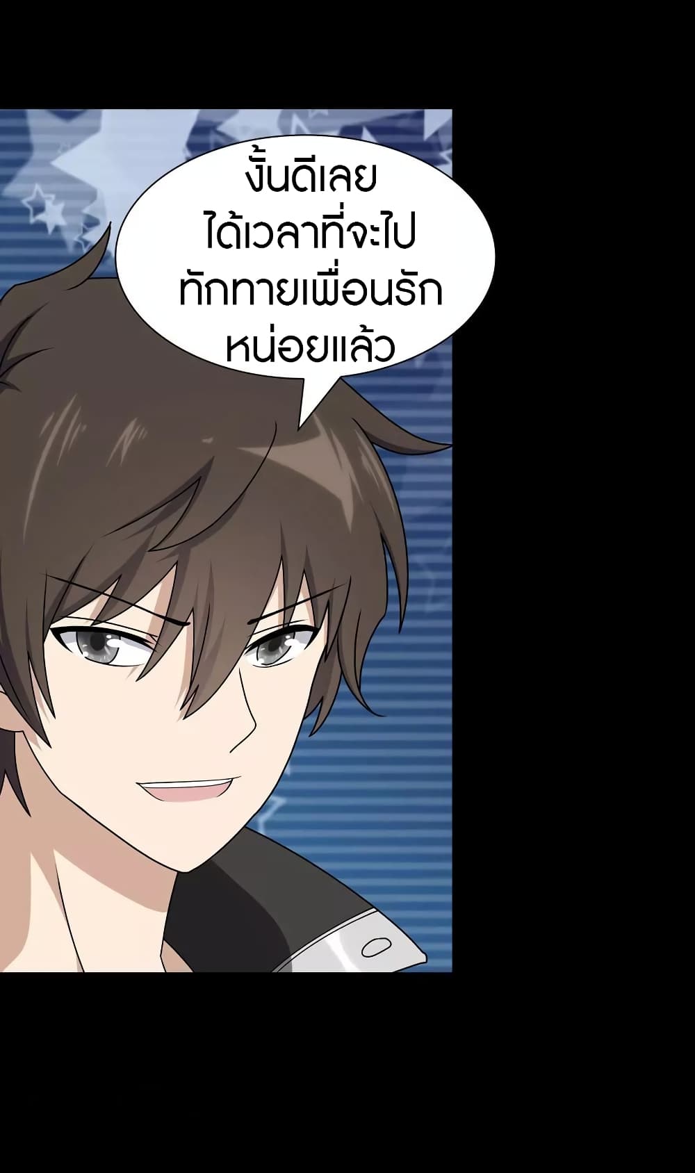 หน้า 53