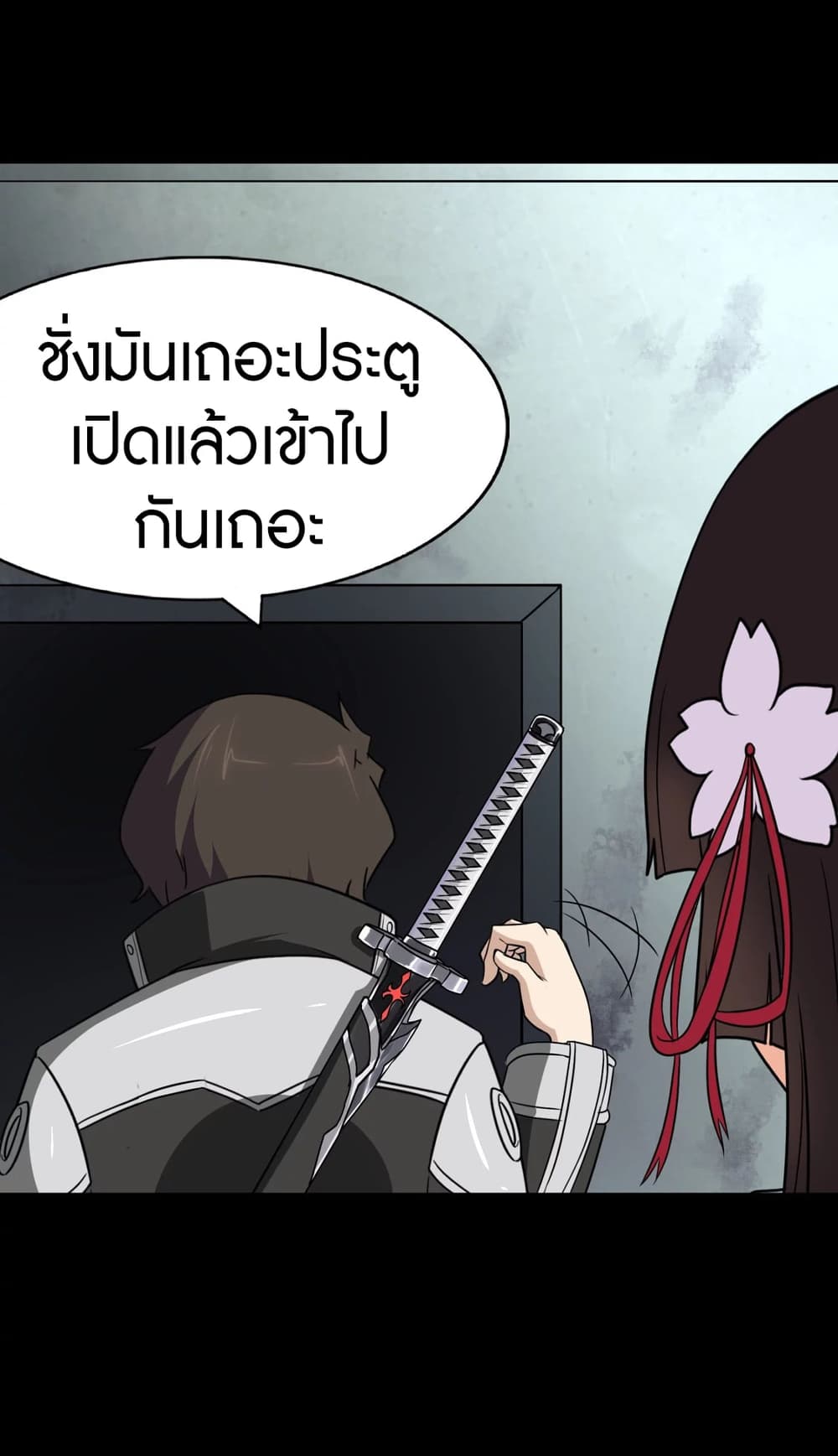 หน้า 53