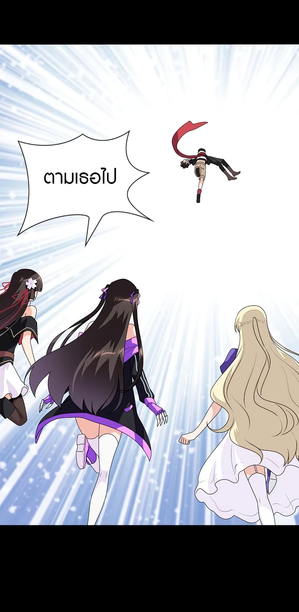 หน้า 53