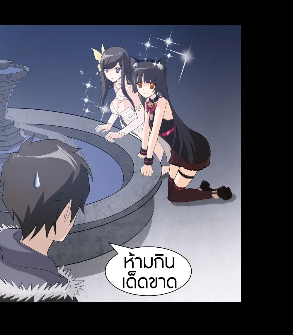 หน้า 53