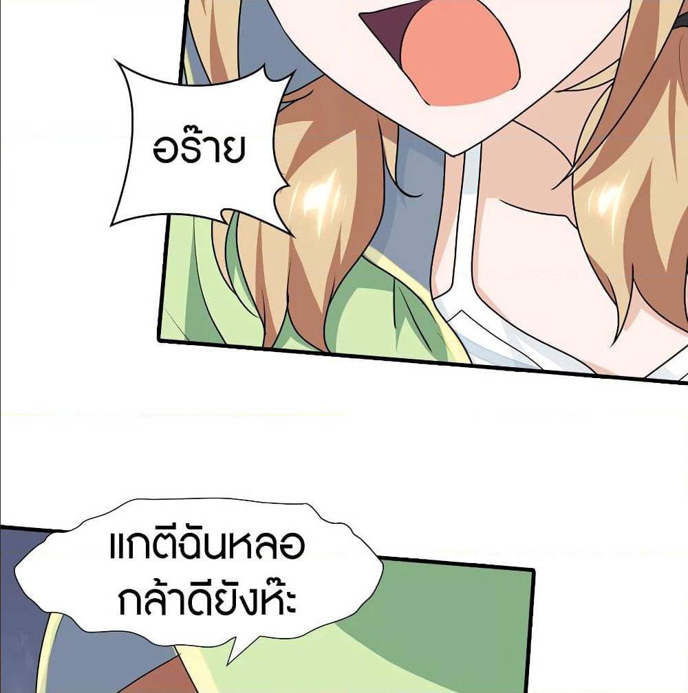 หน้า 53