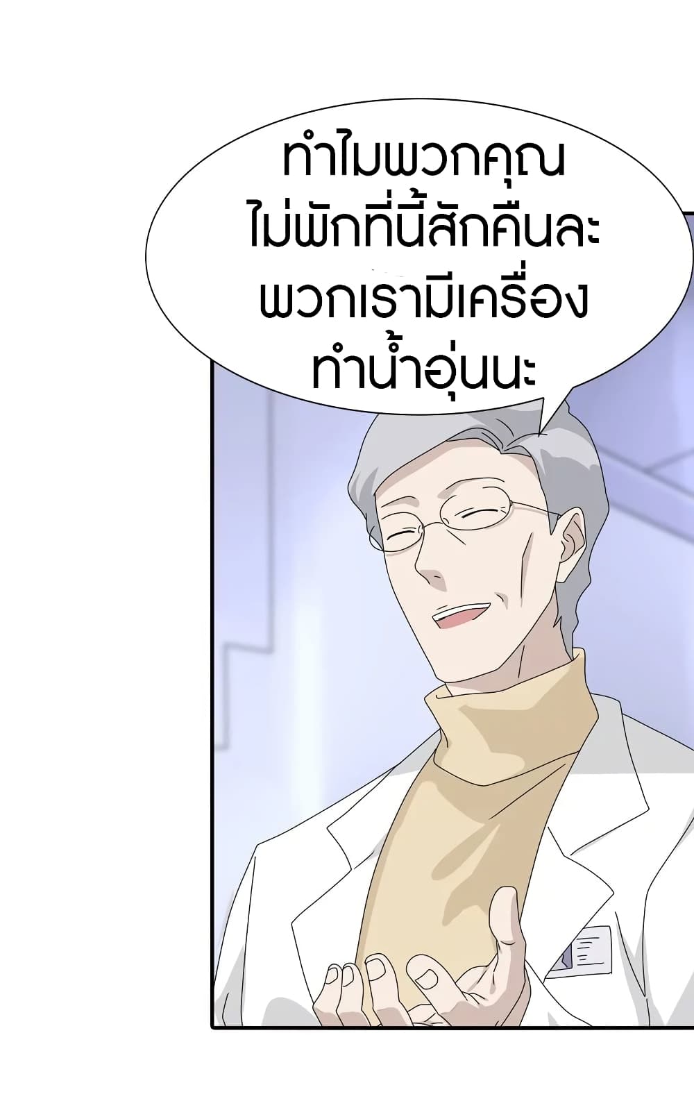 หน้า 53