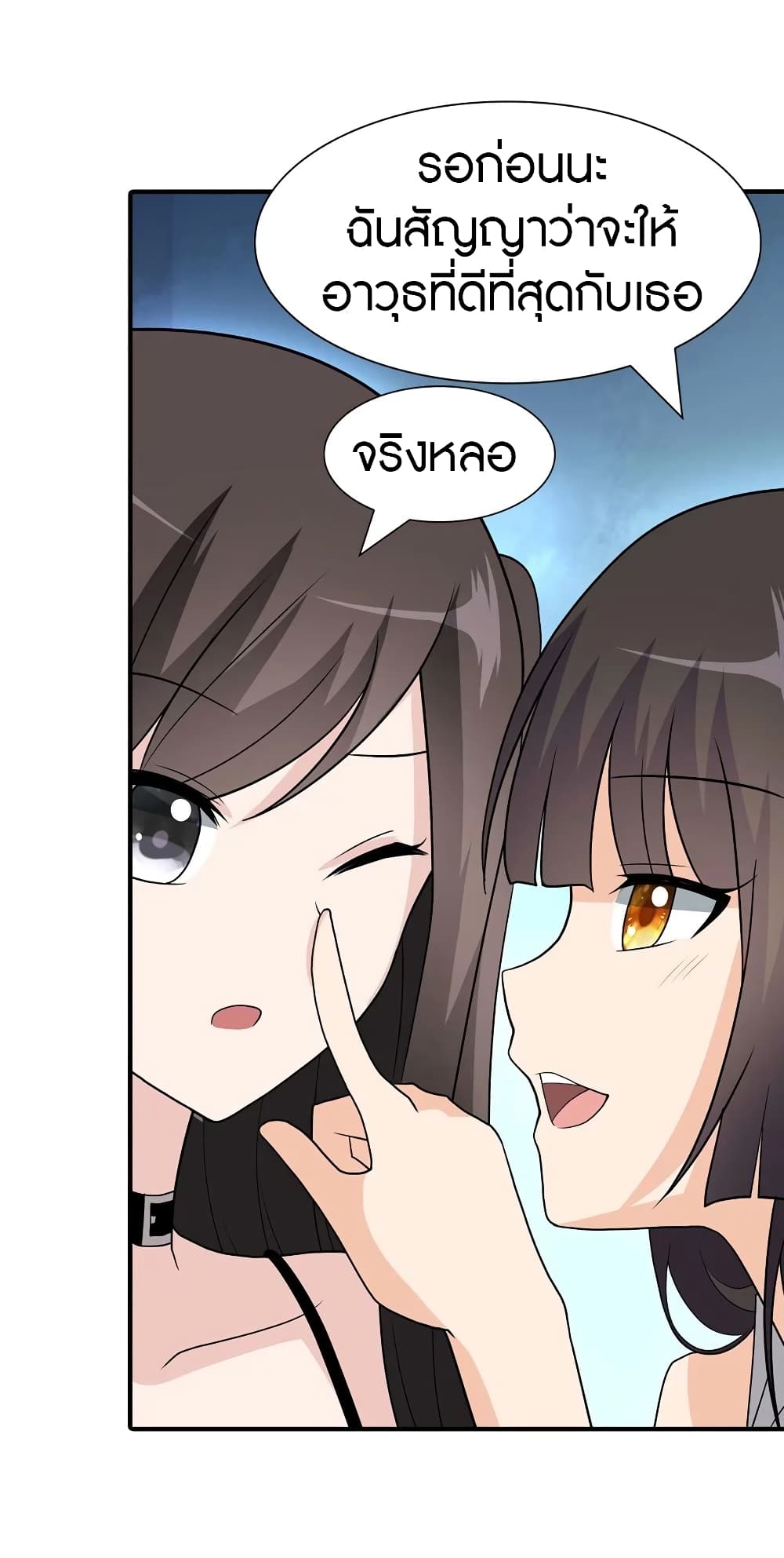 หน้า 53
