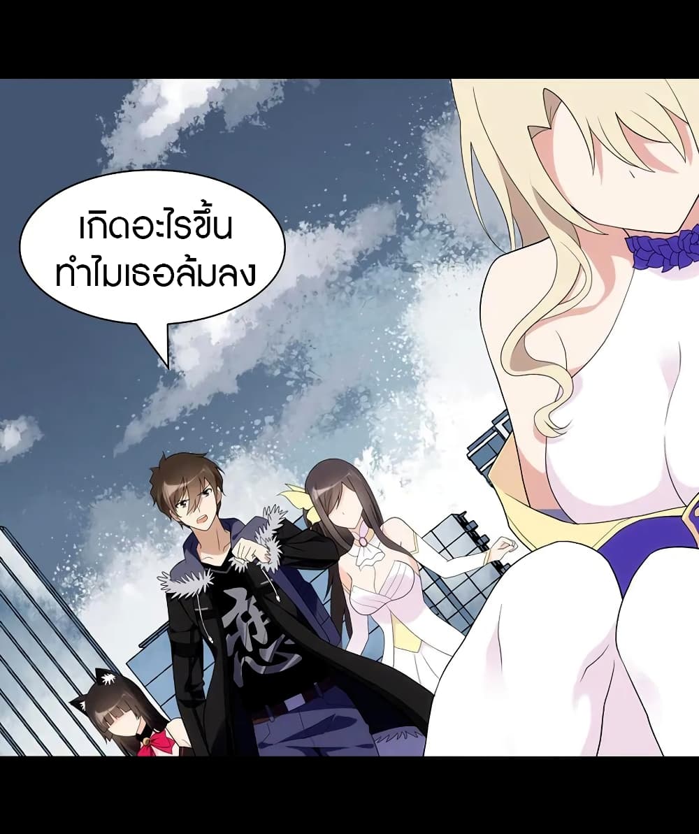 หน้า 53