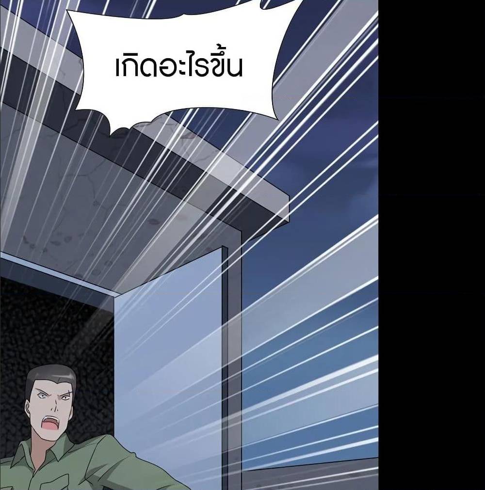 หน้า 53