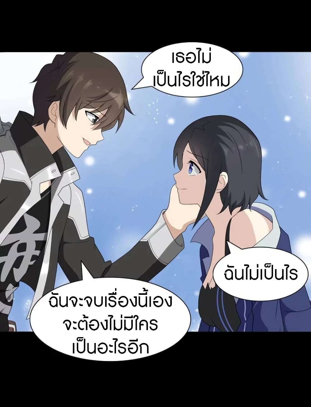 หน้า 53