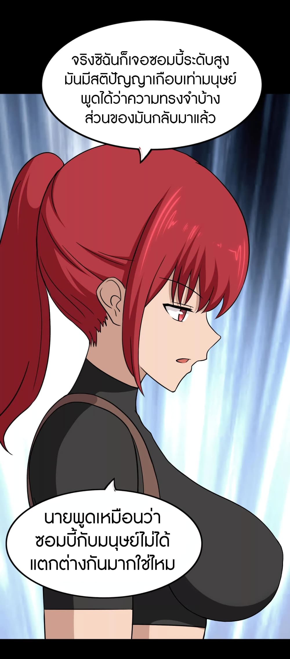 หน้า 53