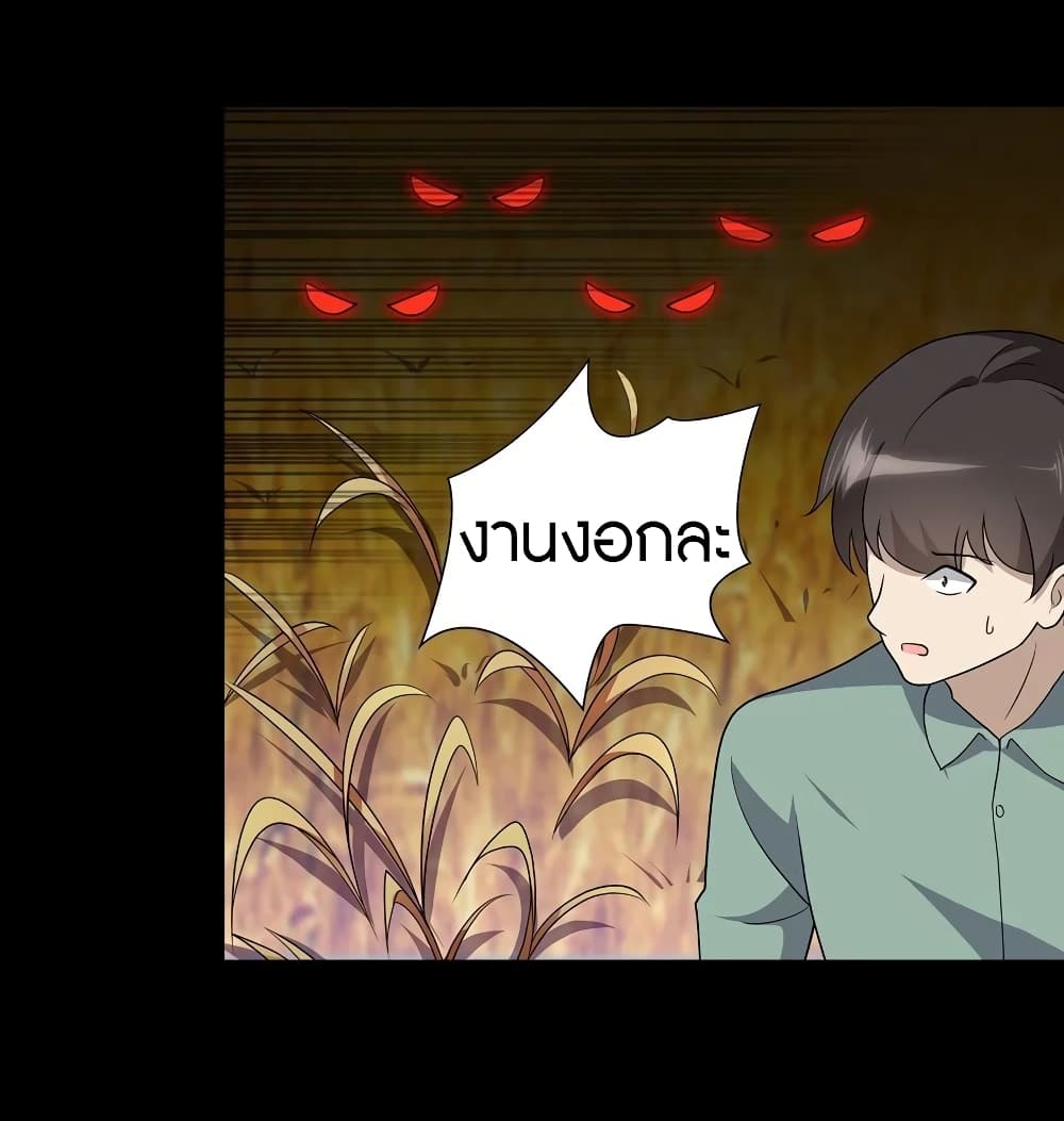 หน้า 53