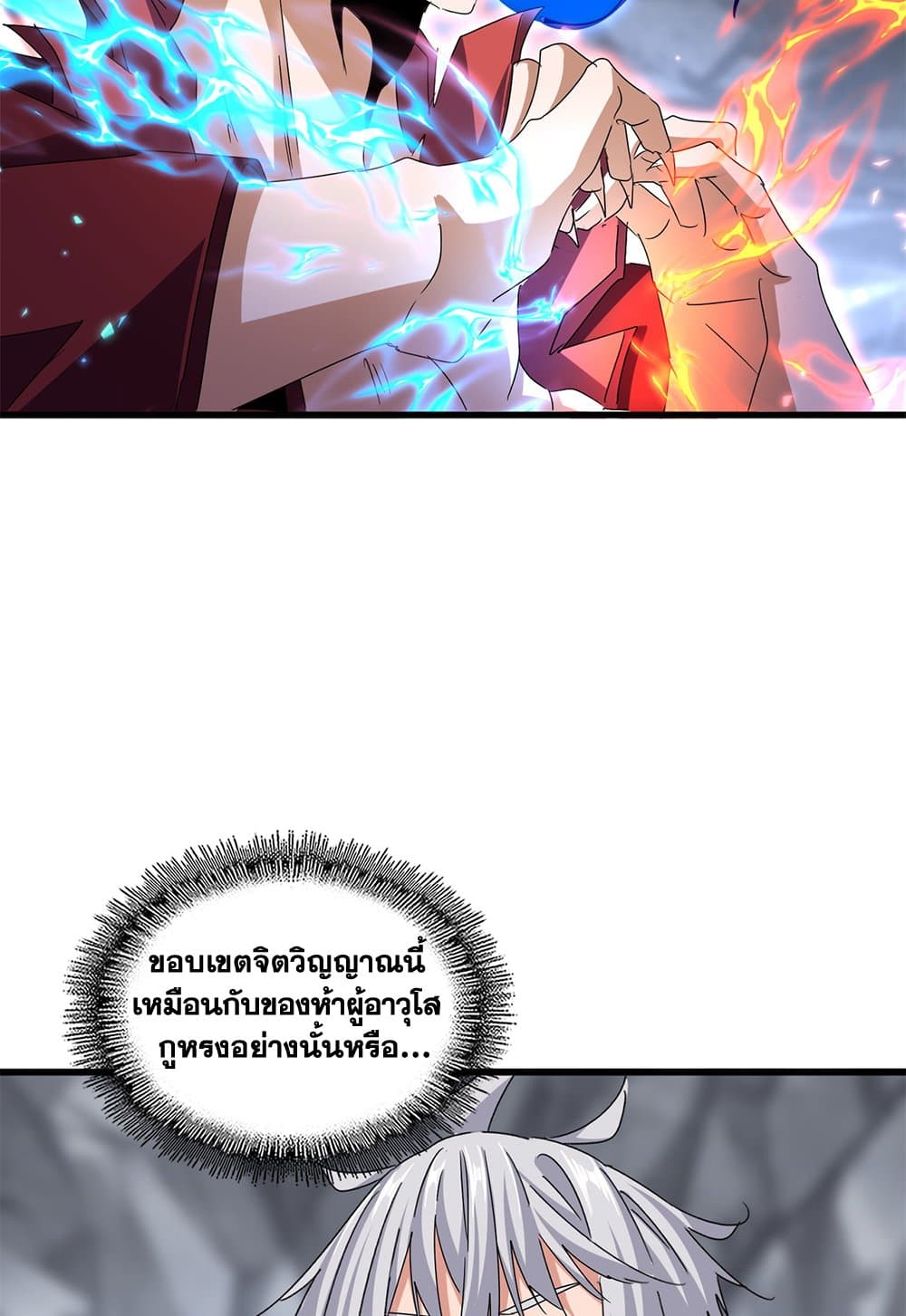 หน้า 54