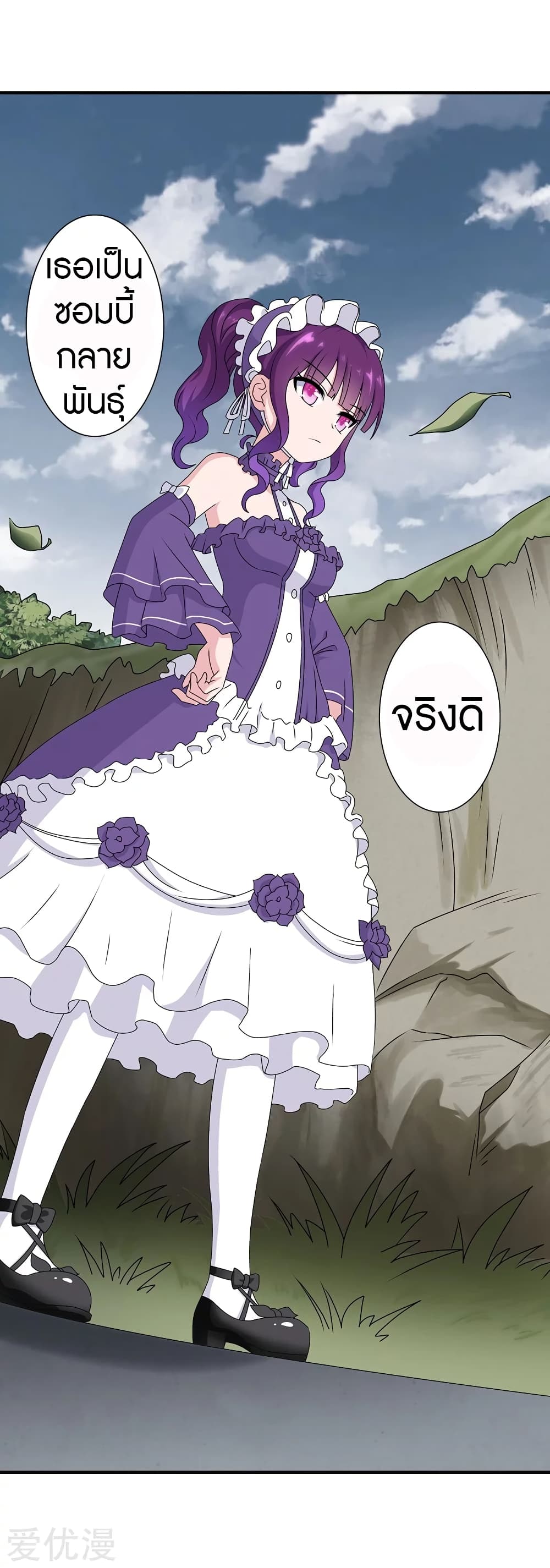 หน้า 54