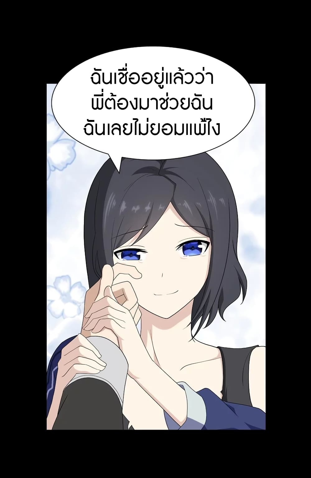 หน้า 54