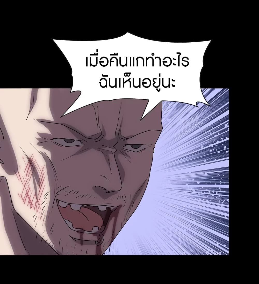 หน้า 54