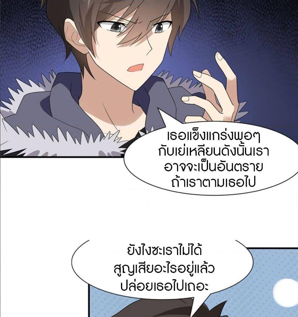 หน้า 54