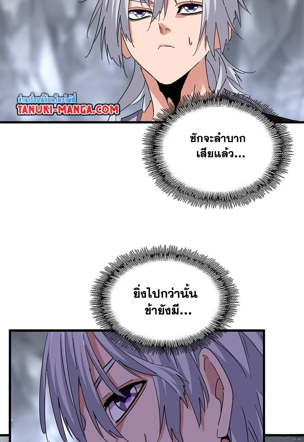 หน้า 55