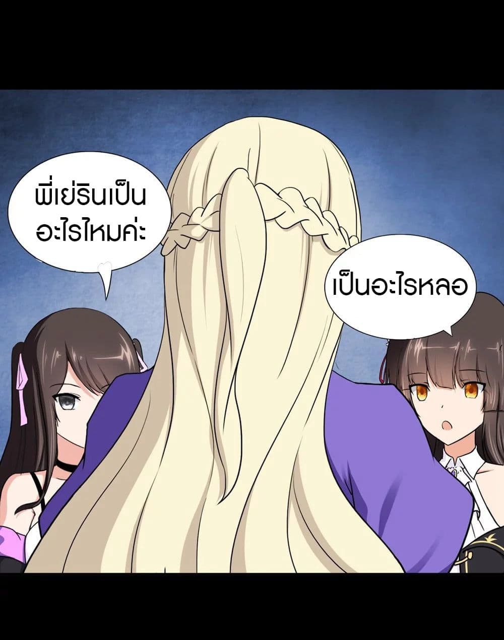 หน้า 55