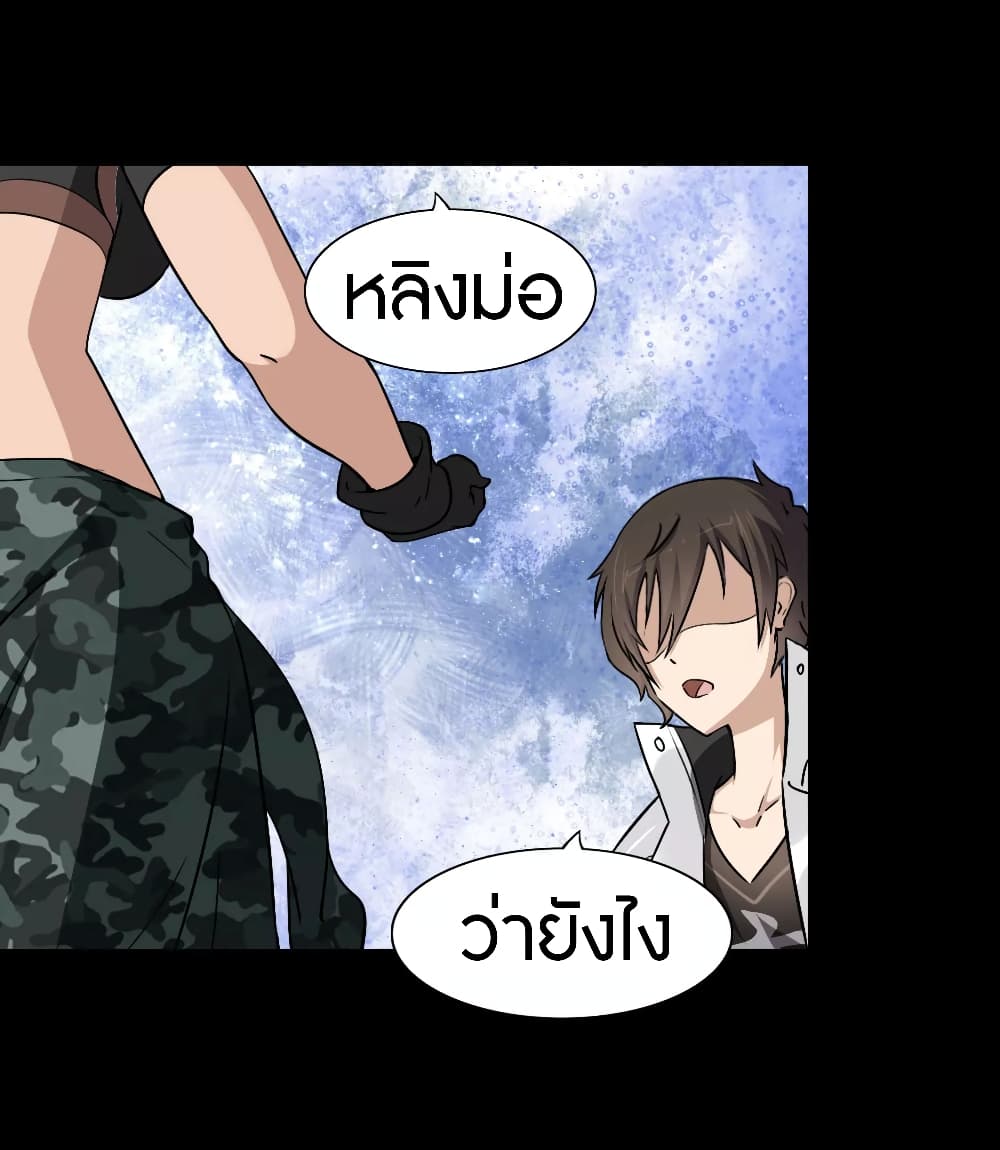 หน้า 55