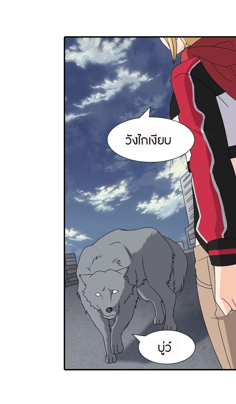 หน้า 55