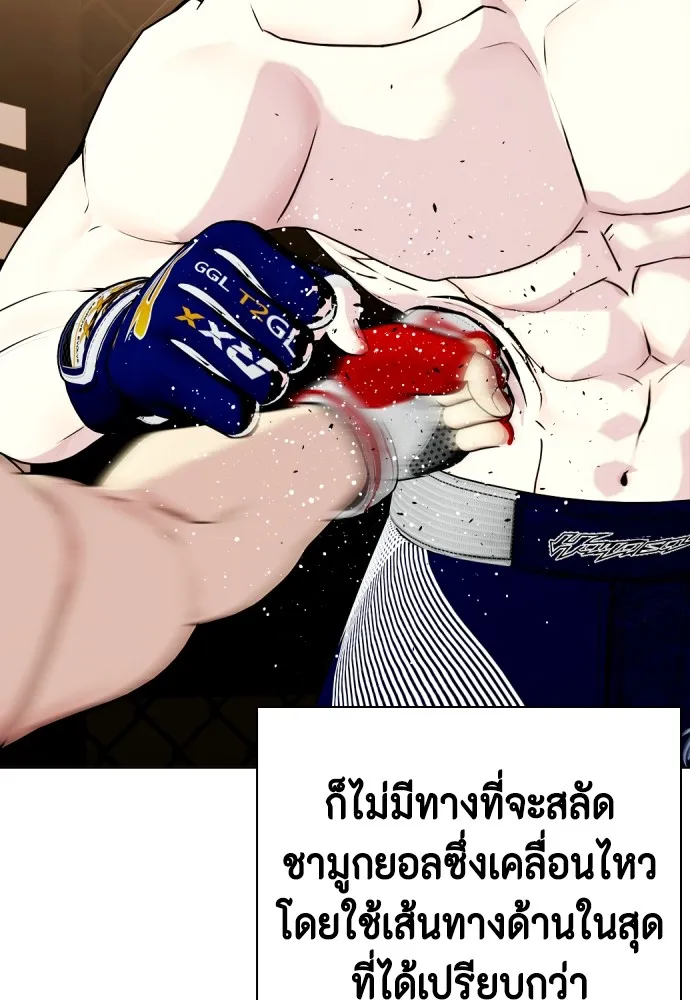 หน้า 55
